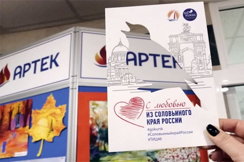 IV Всероссийский форум организаторов детского отдыха прошел «Артеке»