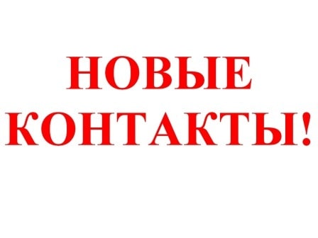 Изменение адреса уполномоченного органа Изменение адреса уполномоченного органа